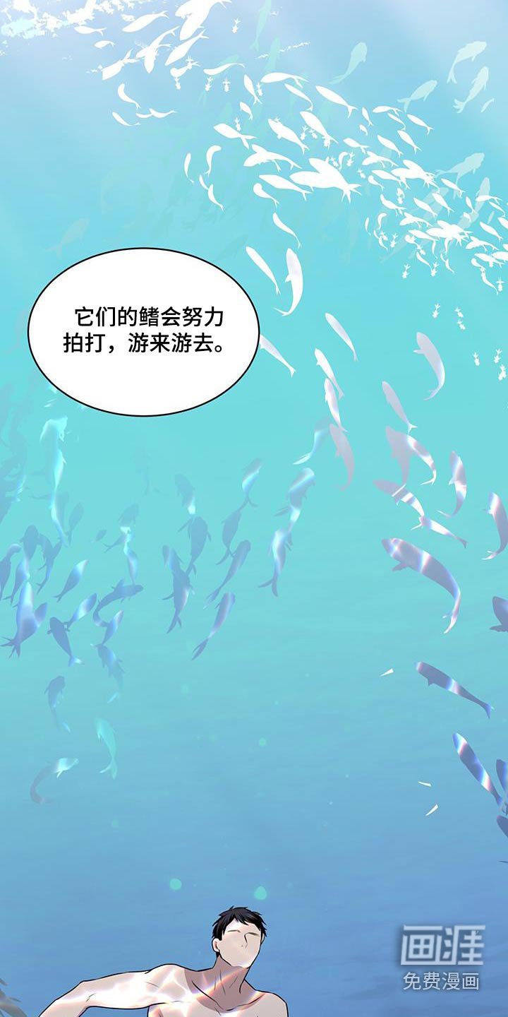 第93章：【第二季】很怀念
