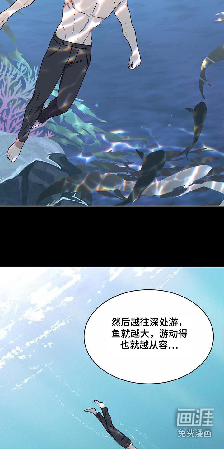 第93章：【第二季】很怀念
