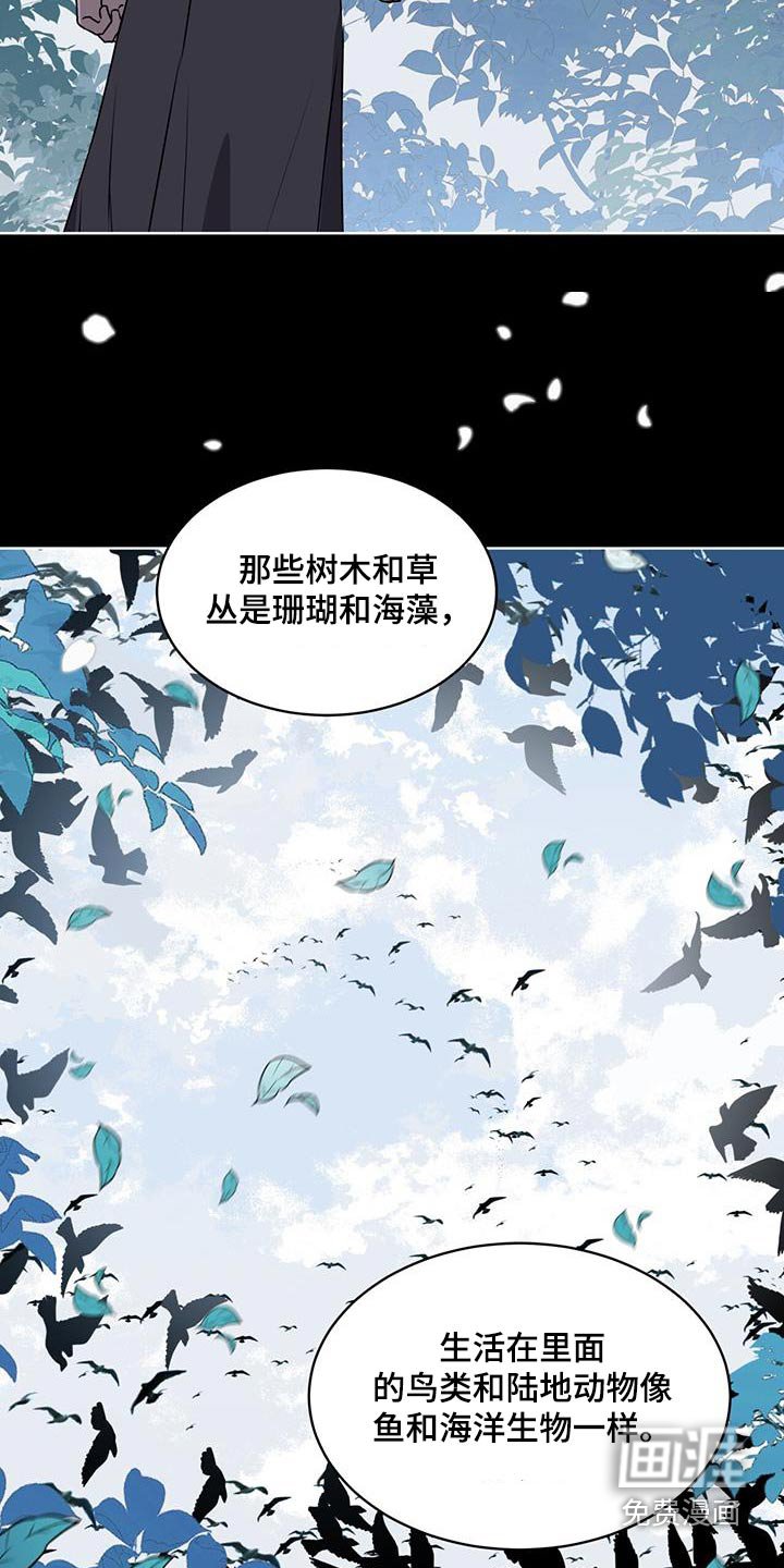 第93章：【第二季】很怀念