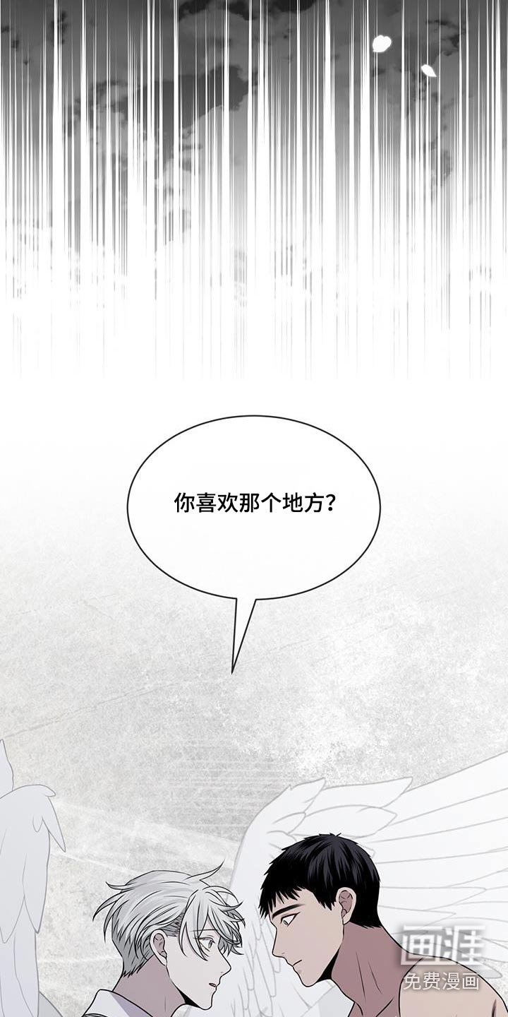 第93章：【第二季】很怀念