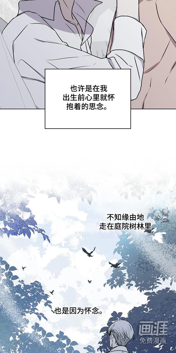 第93章：【第二季】很怀念