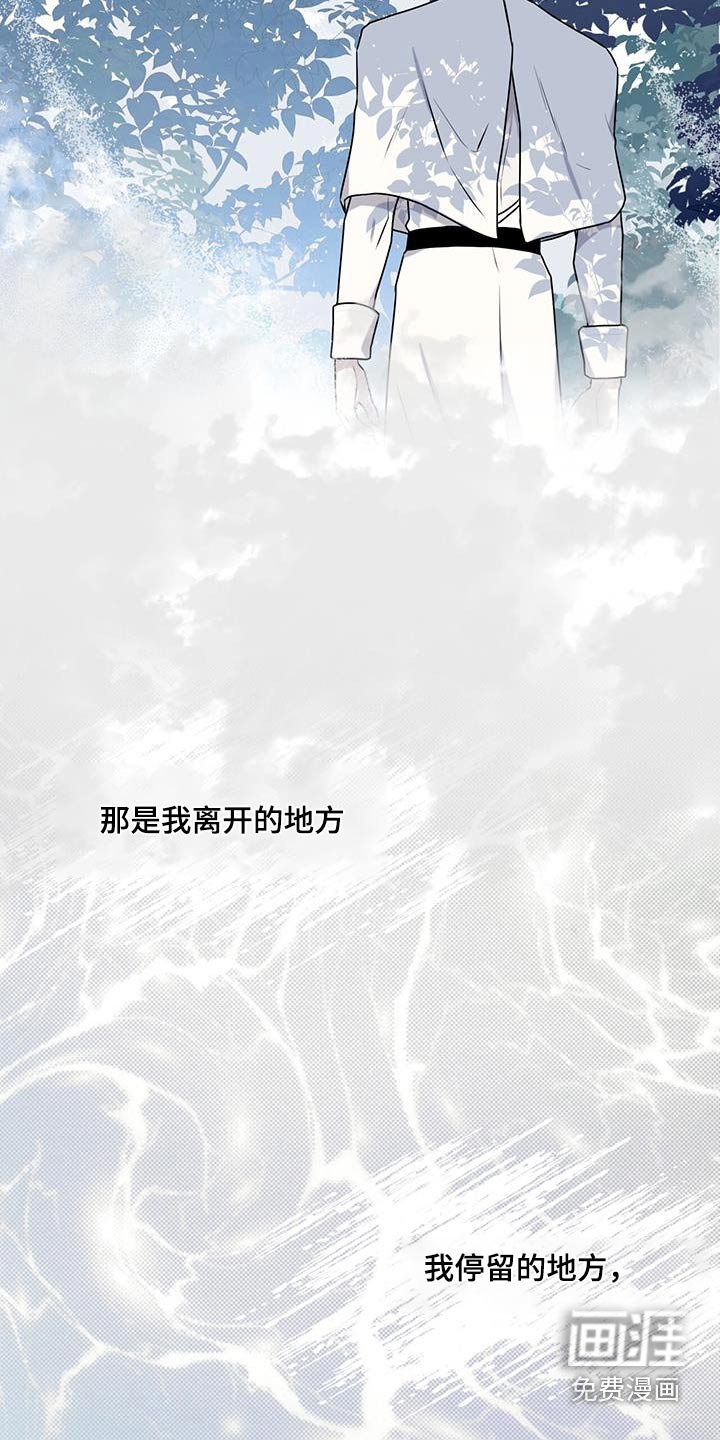 第93章：【第二季】很怀念