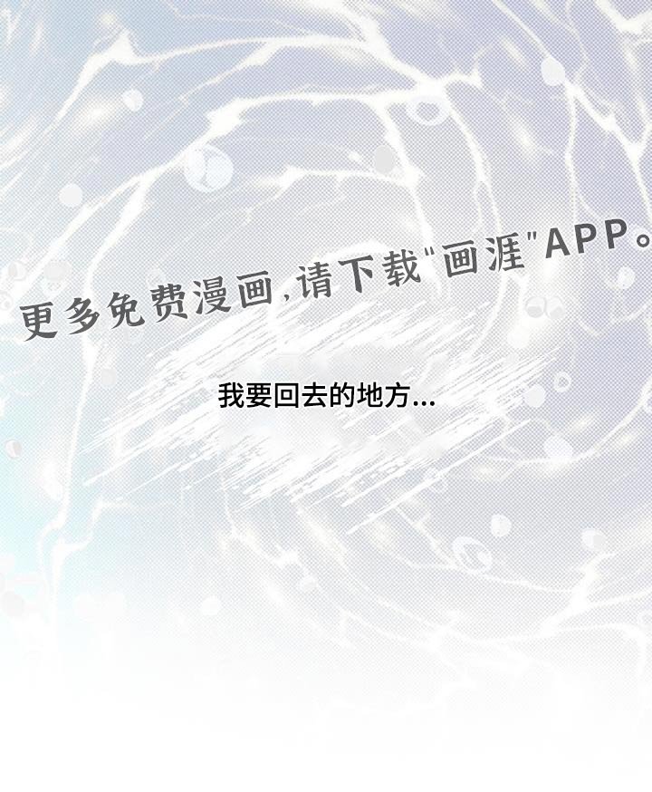第93章：【第二季】很怀念