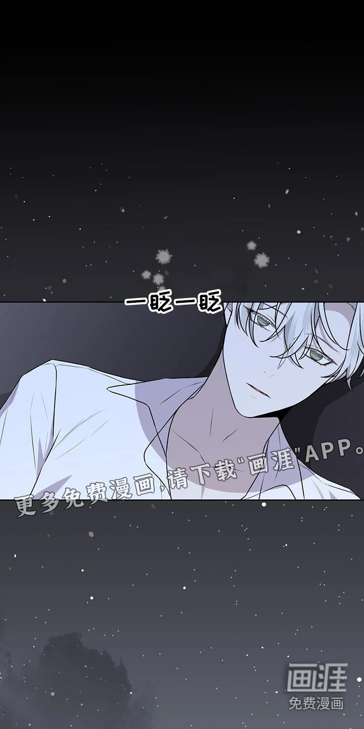 第94章：【第二季】一起