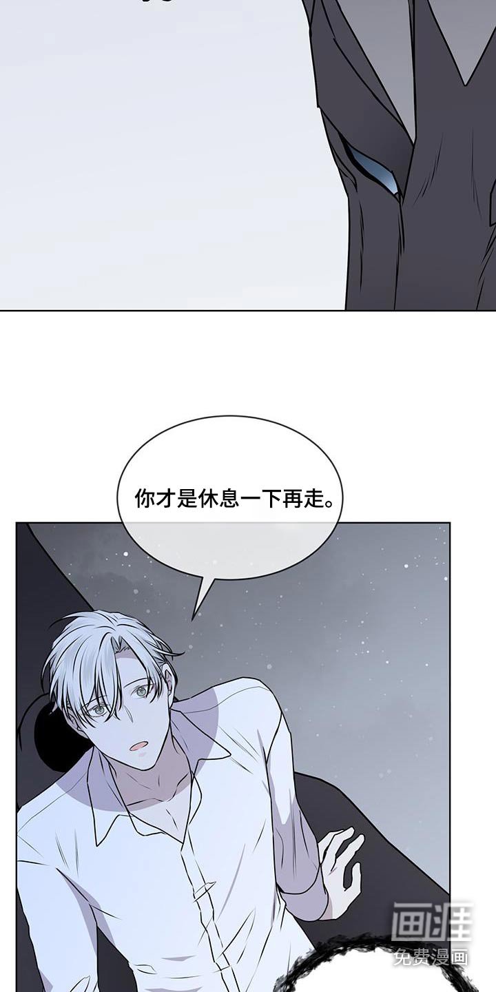 第94章：【第二季】一起