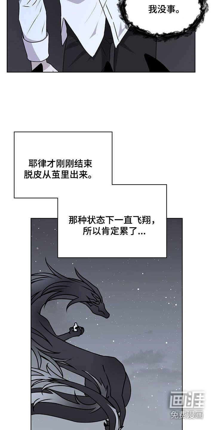 第94章：【第二季】一起