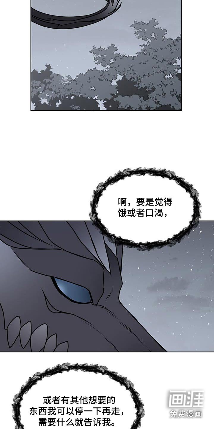 第94章：【第二季】一起