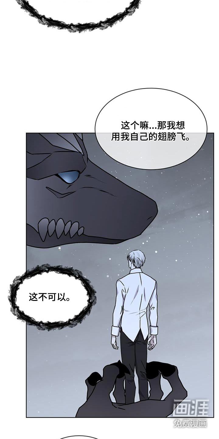 第94章：【第二季】一起