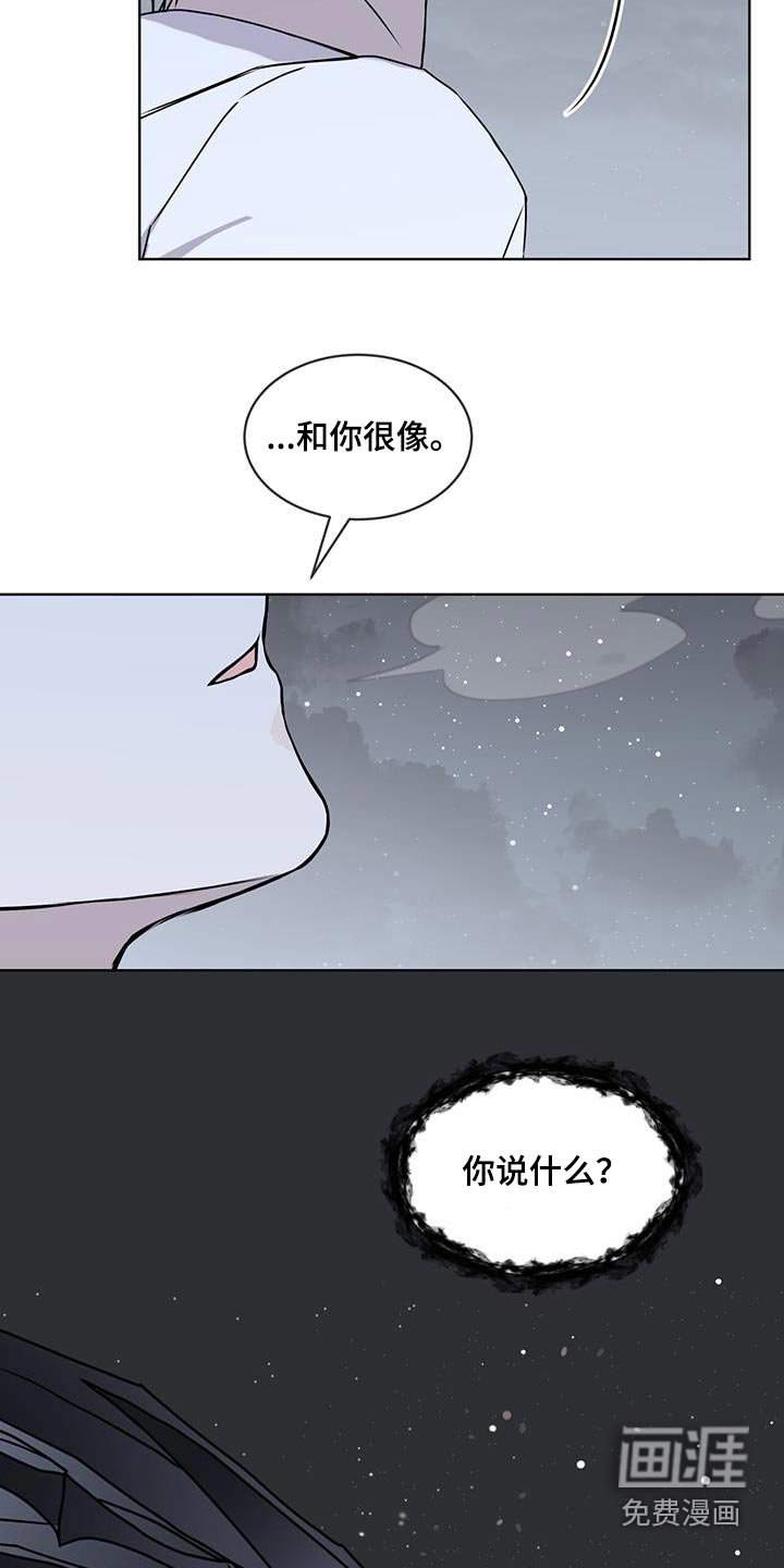 第94章：【第二季】一起