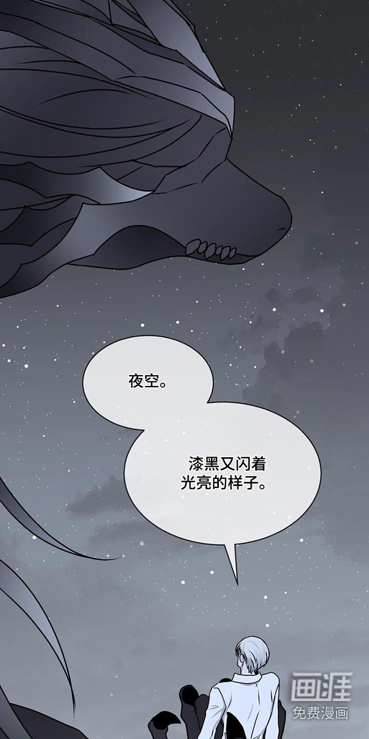 第94章：【第二季】一起