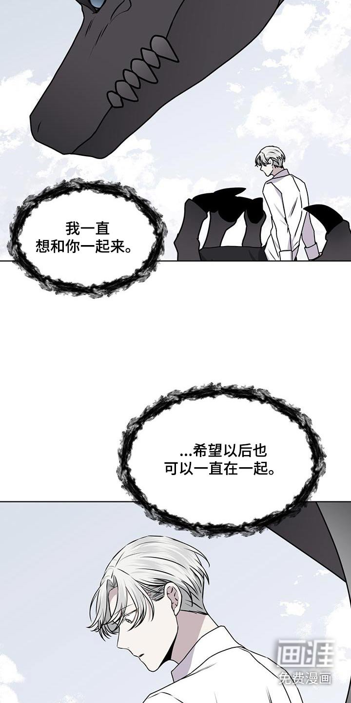 第94章：【第二季】一起