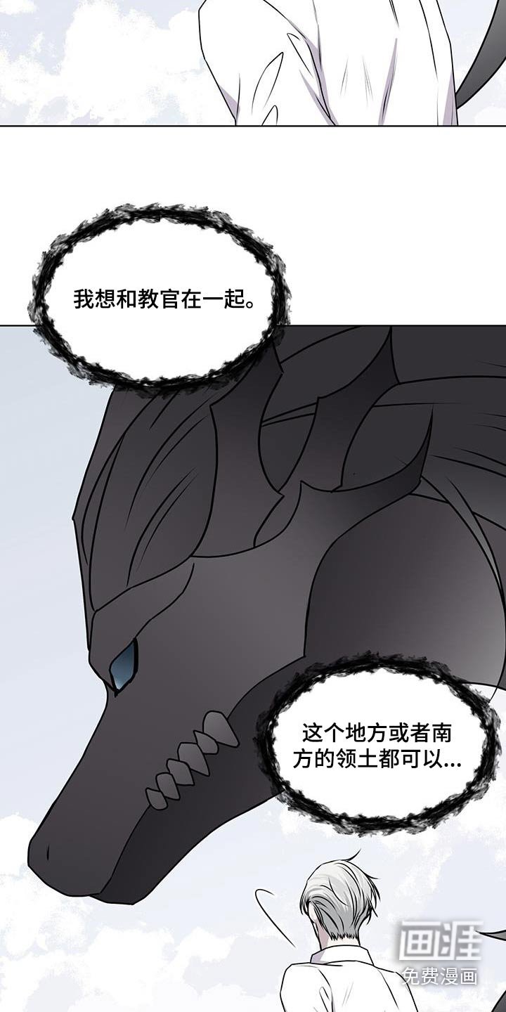 第94章：【第二季】一起