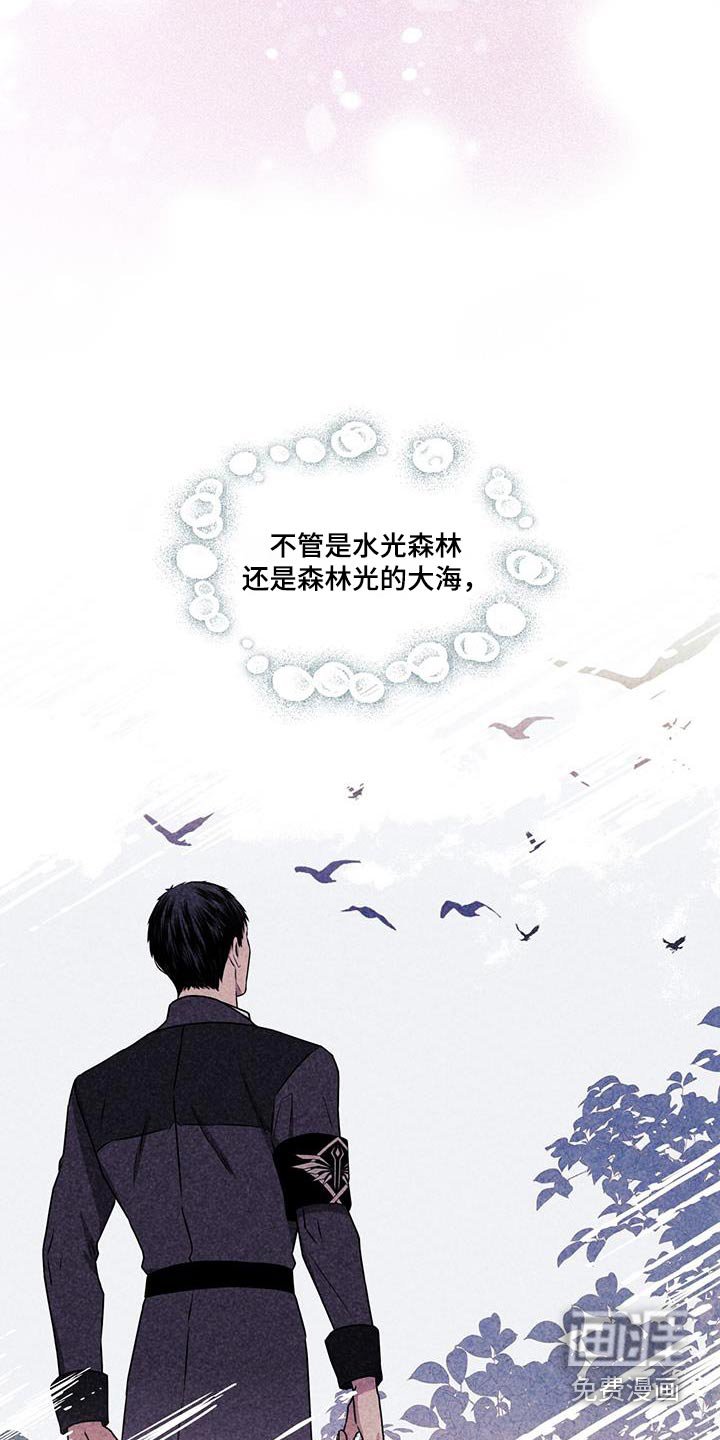 第94章：【第二季】一起