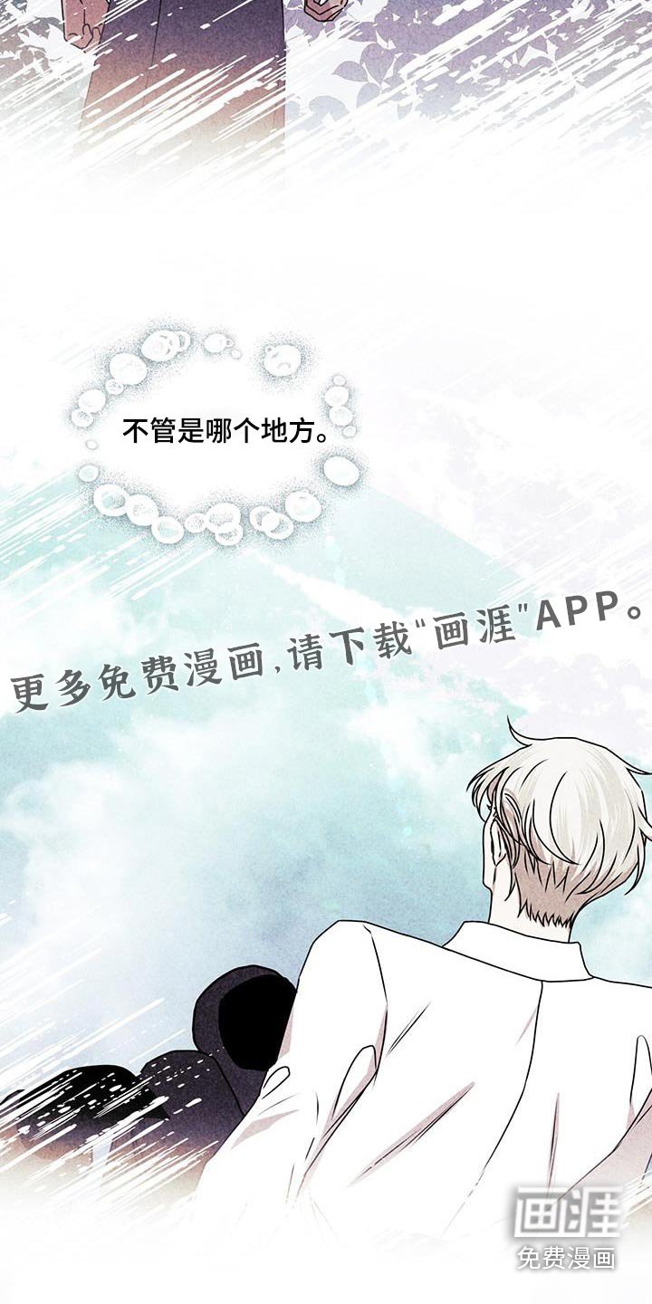 第94章：【第二季】一起