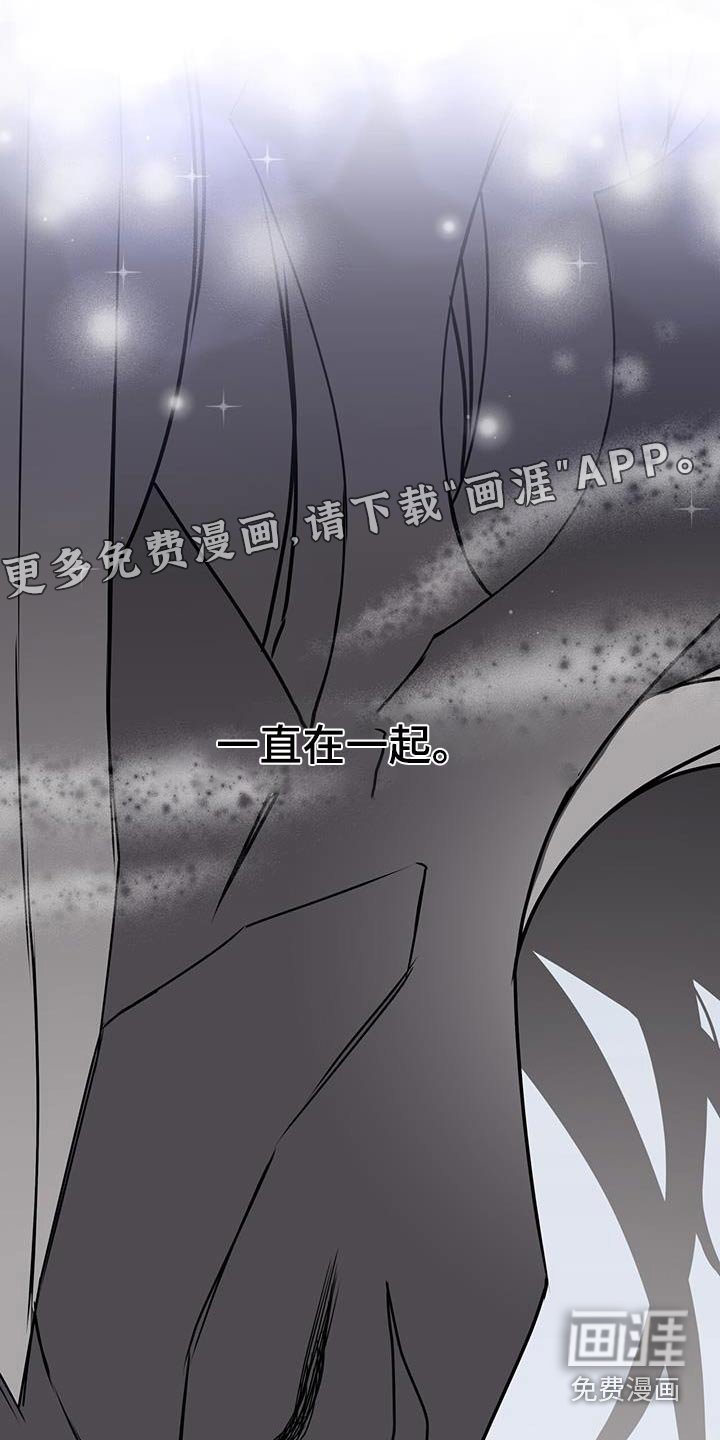 第95章：【第二季】龙族