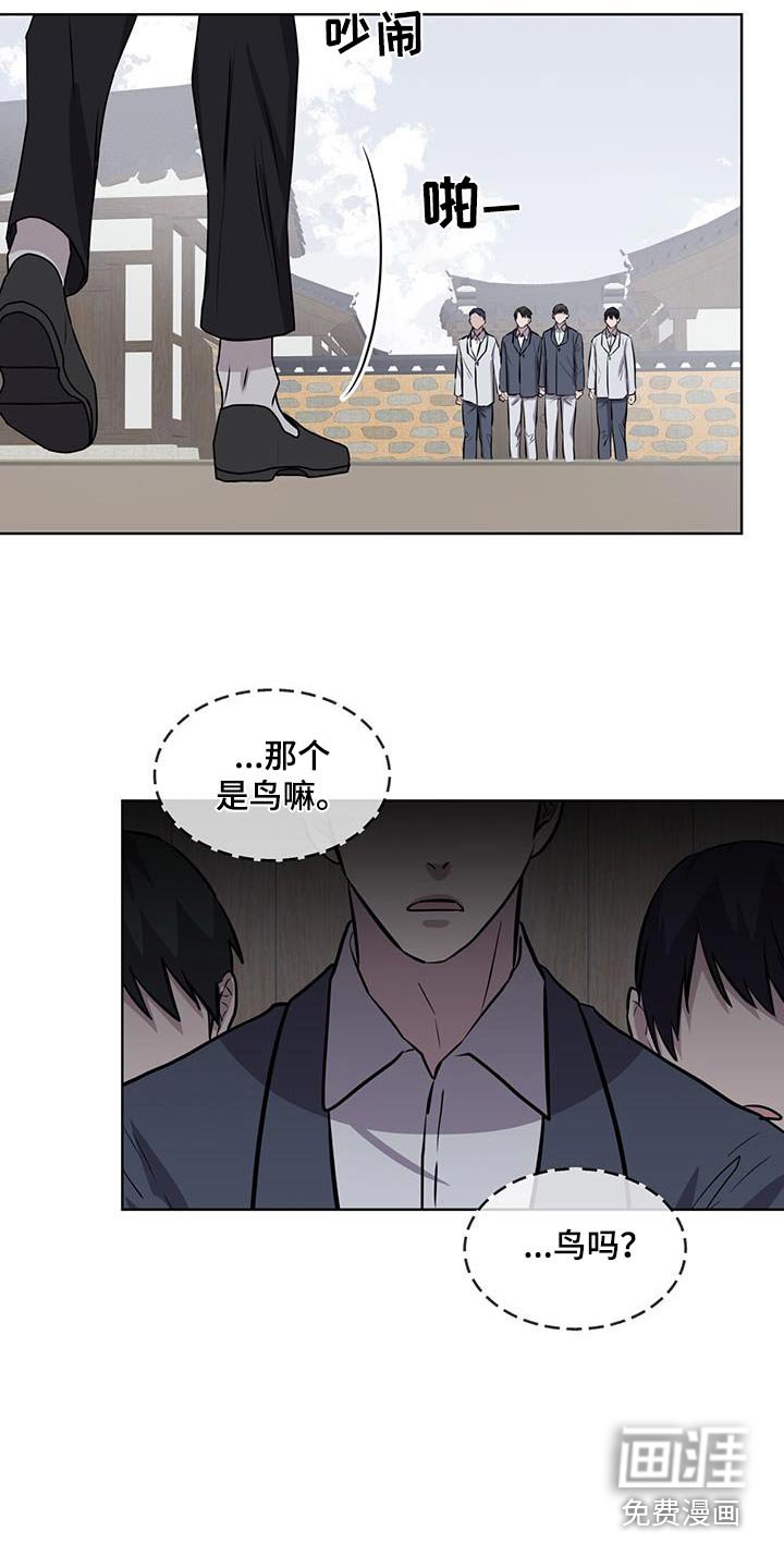 第95章：【第二季】龙族