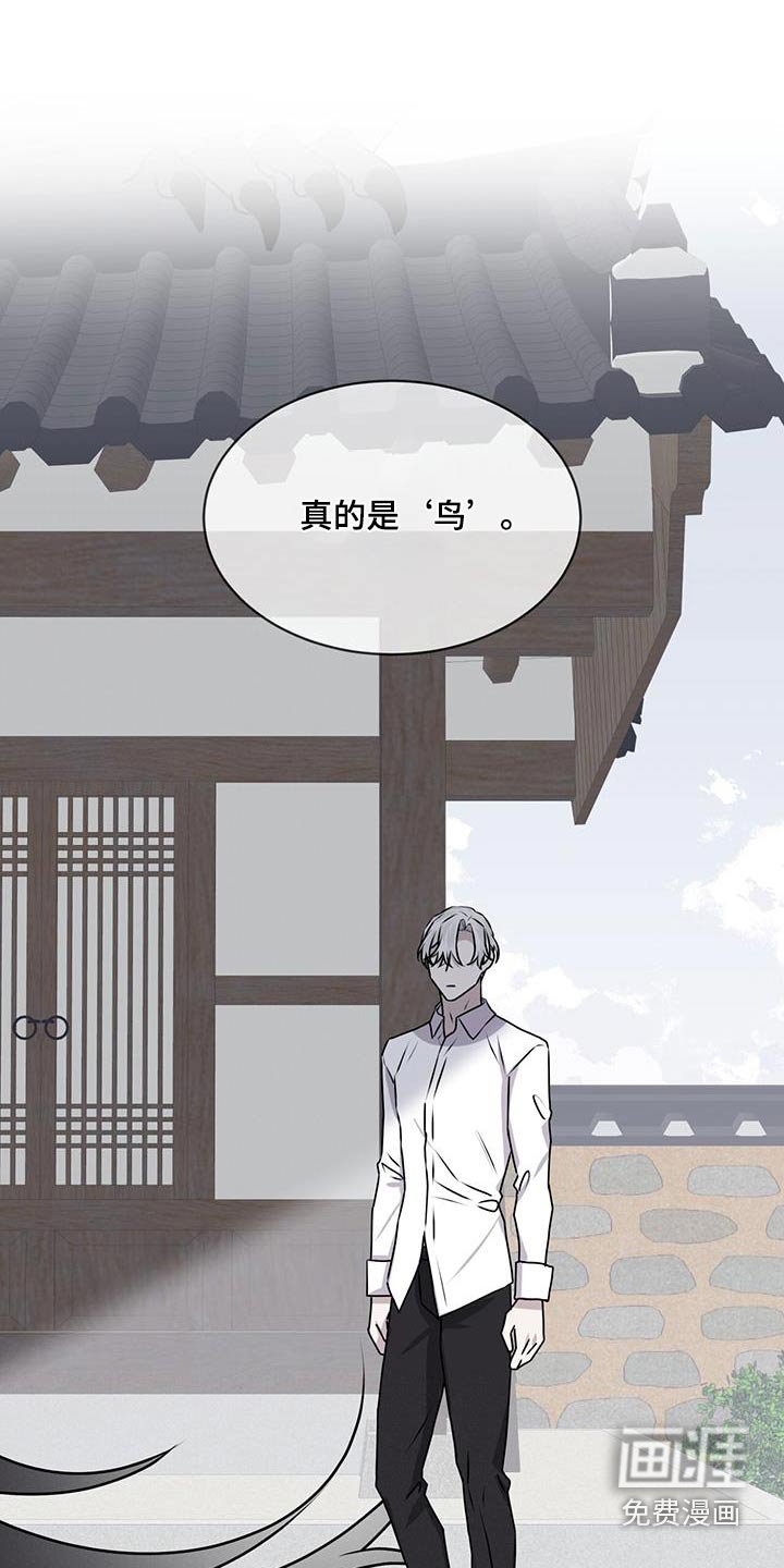 第95章：【第二季】龙族