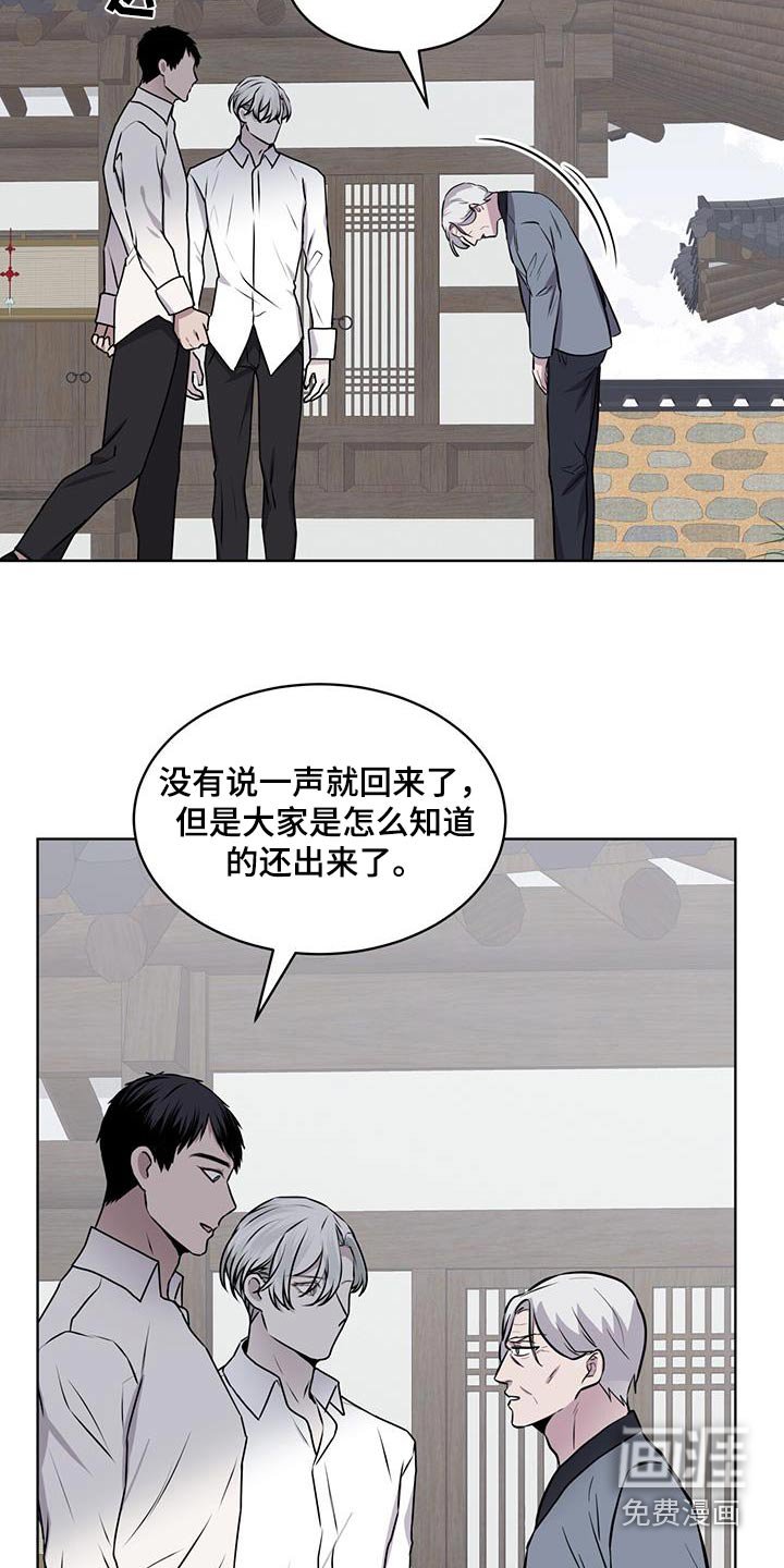 第95章：【第二季】龙族