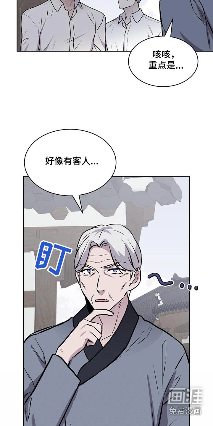 第95章：【第二季】龙族