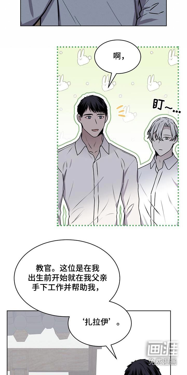 第95章：【第二季】龙族