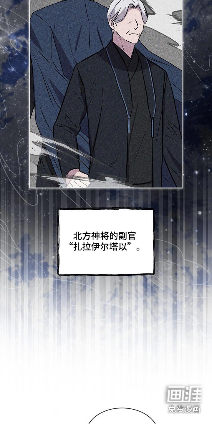 第95章：【第二季】龙族