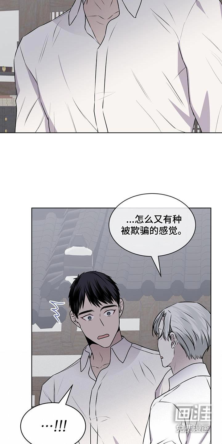 第95章：【第二季】龙族