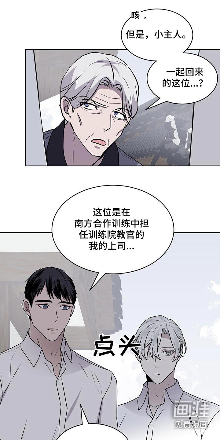 第95章：【第二季】龙族