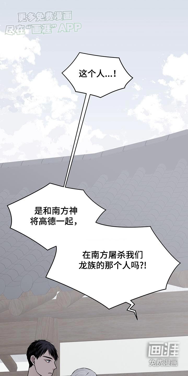 第96章：【第二季】树木