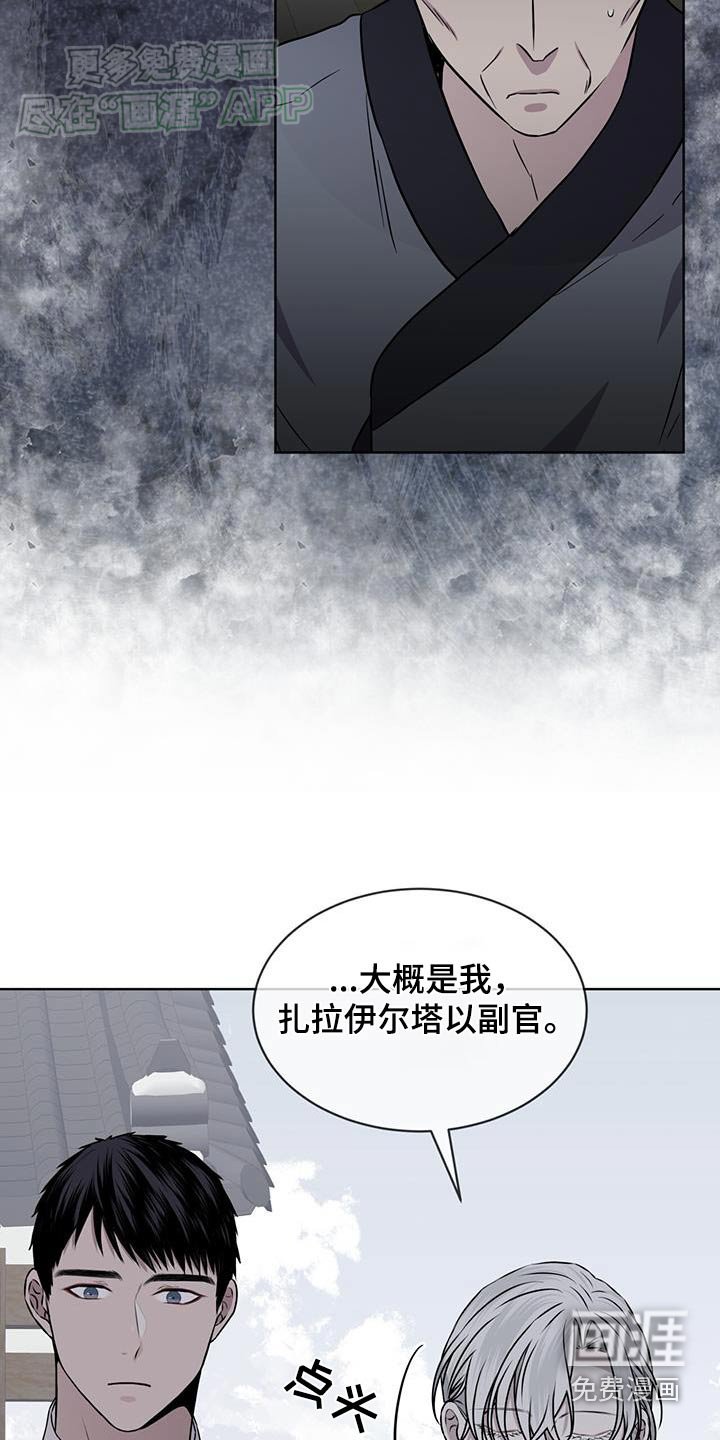 第96章：【第二季】树木