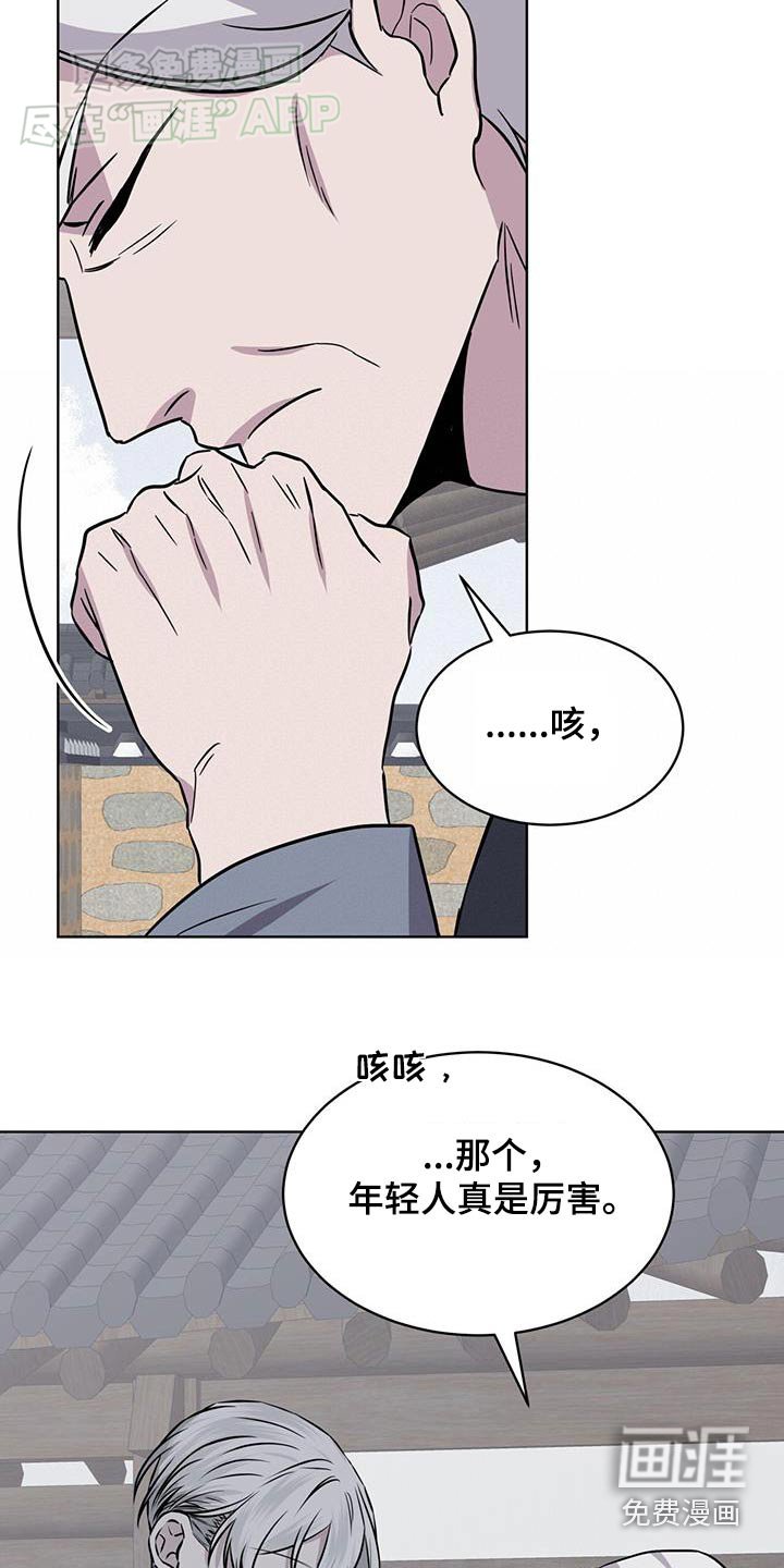 第96章：【第二季】树木
