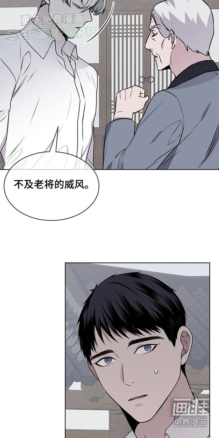 第96章：【第二季】树木