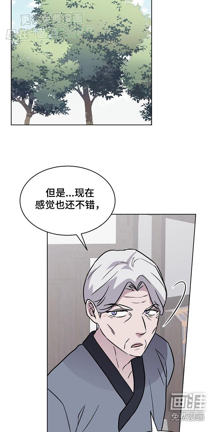第96章：【第二季】树木