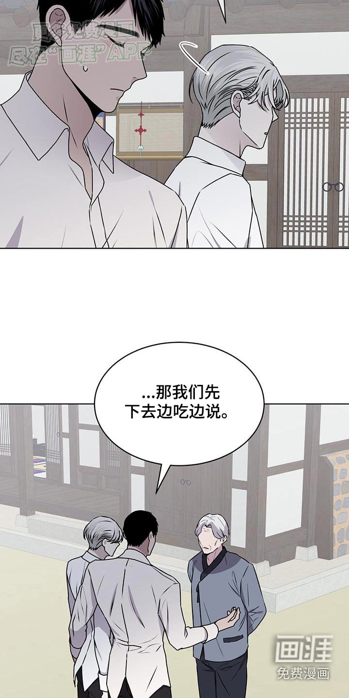 第96章：【第二季】树木
