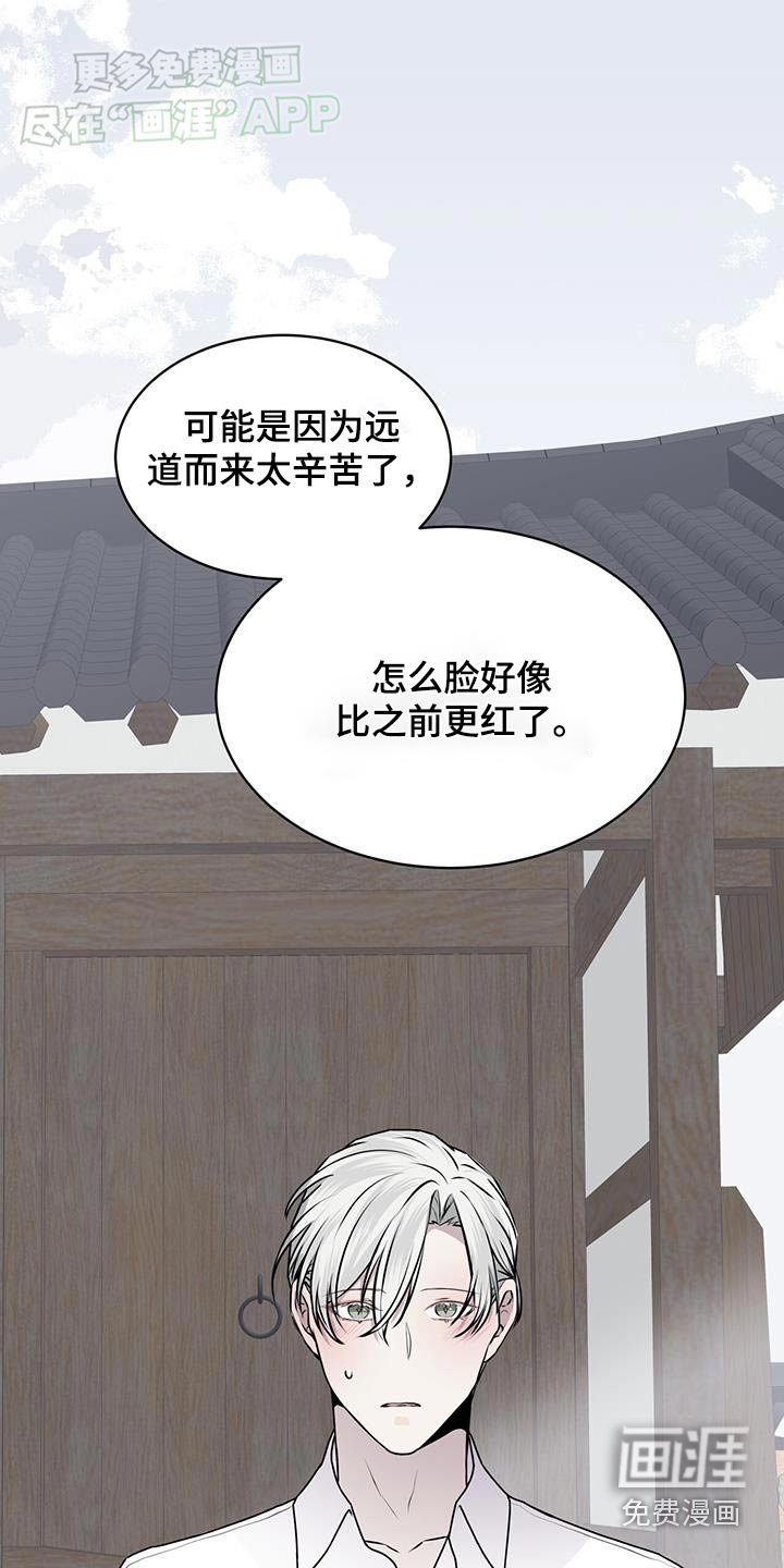 第96章：【第二季】树木