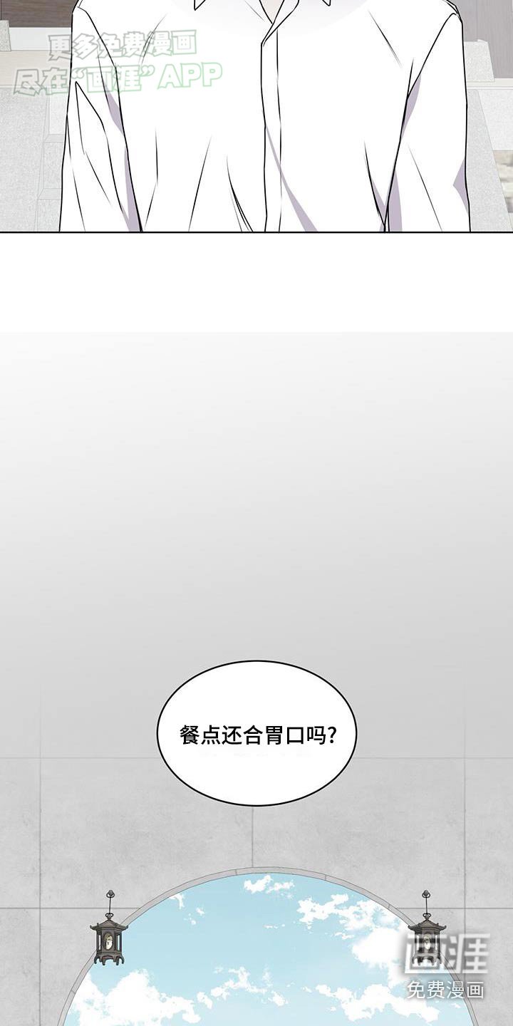 第96章：【第二季】树木
