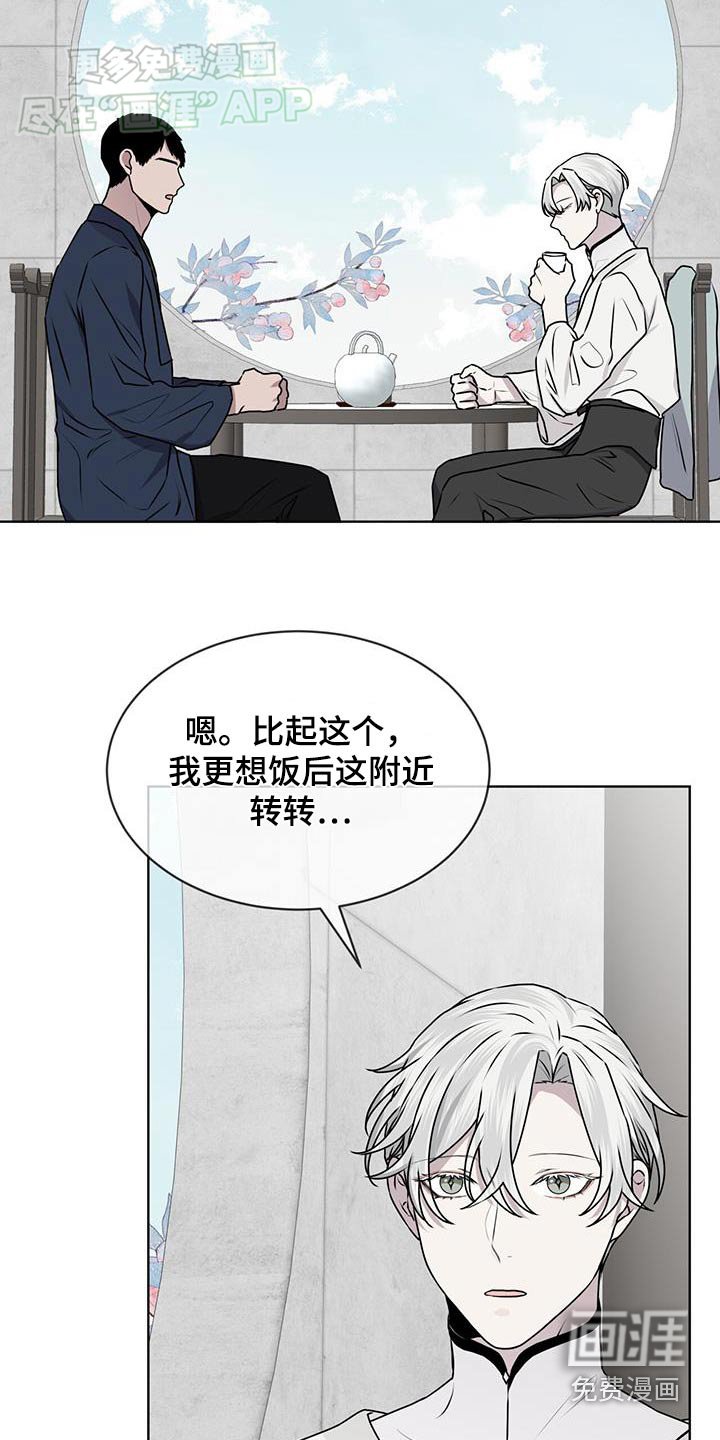 第96章：【第二季】树木
