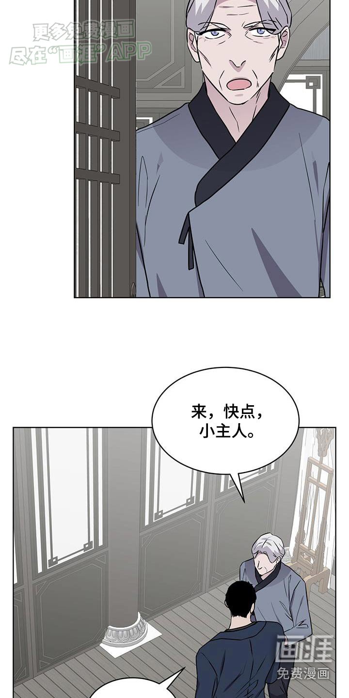 第97章：【第二季】原来如此