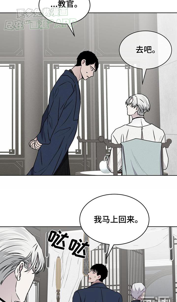第97章：【第二季】原来如此