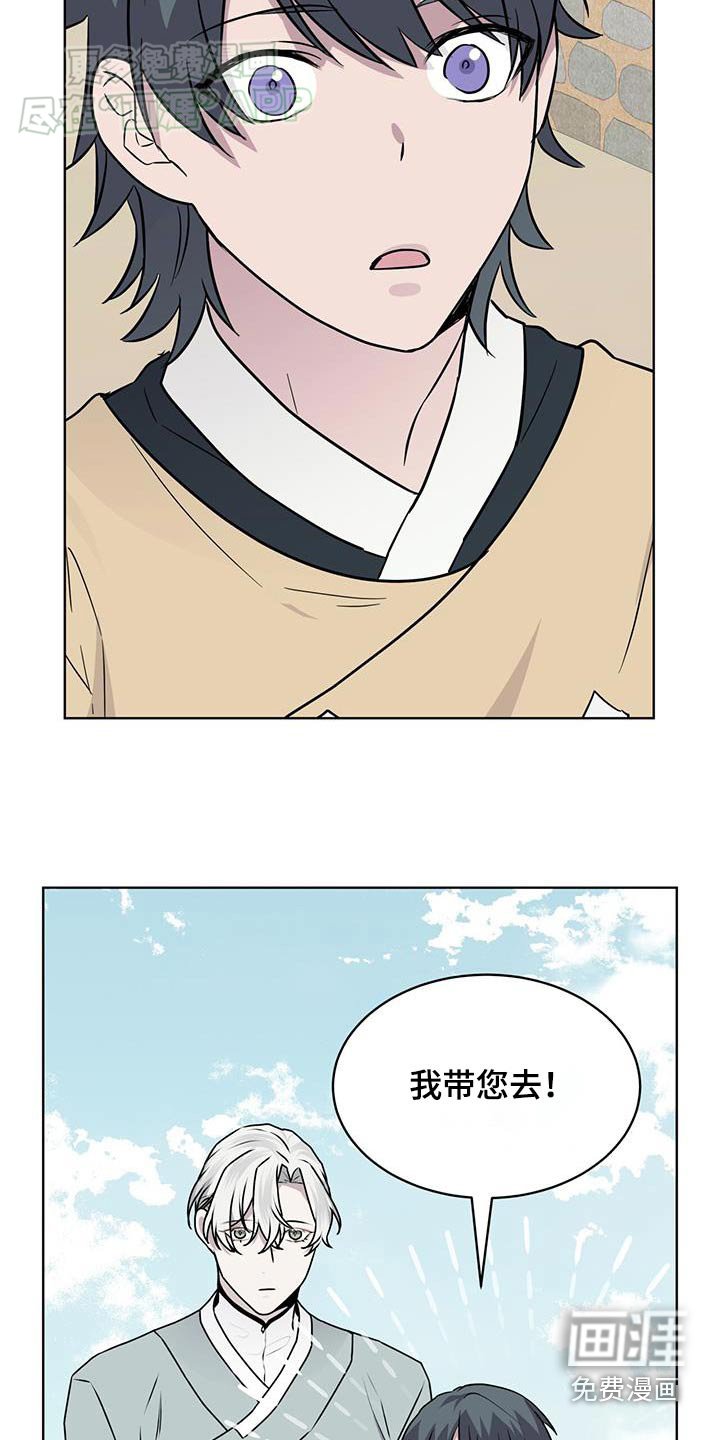 第97章：【第二季】原来如此
