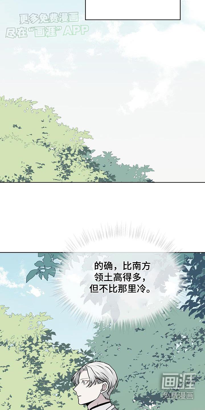 第97章：【第二季】原来如此