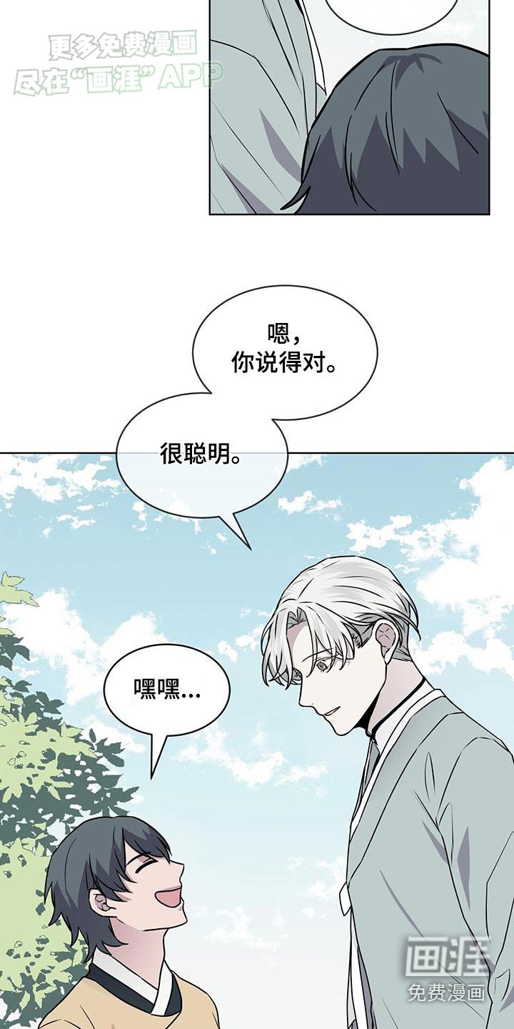 第97章：【第二季】原来如此