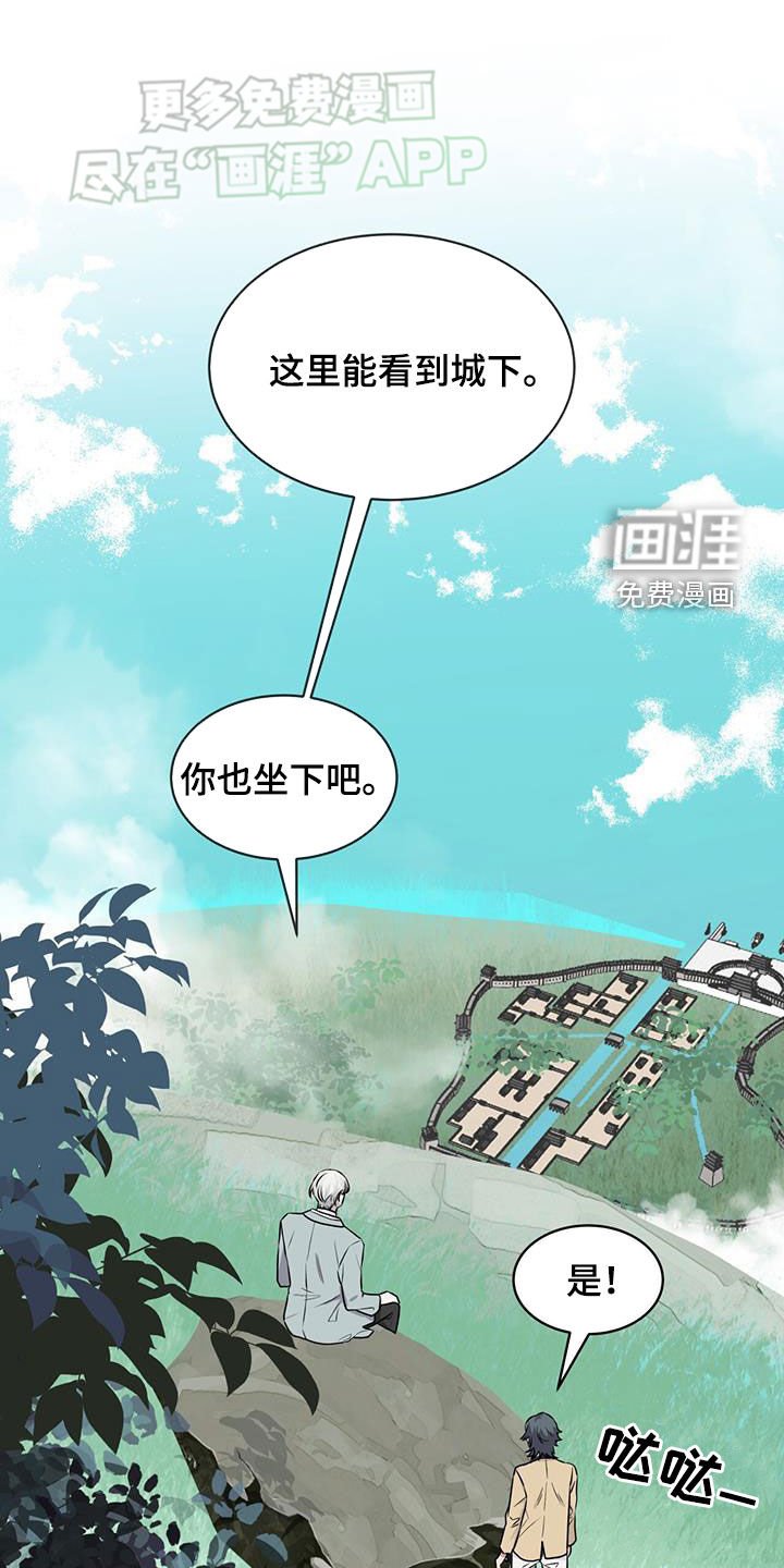 第98章：【第二季】好奇心