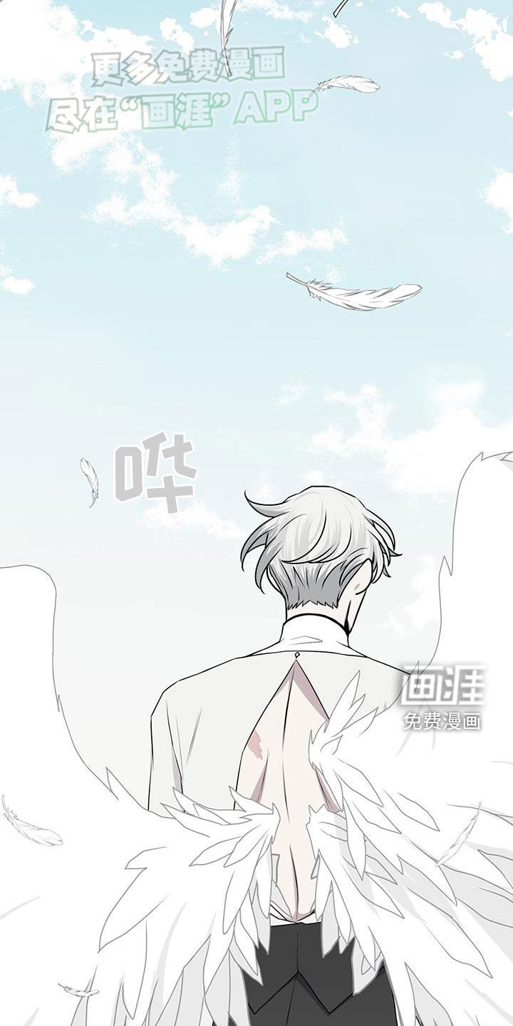 第98章：【第二季】好奇心