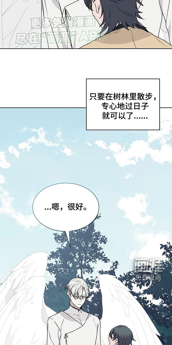 第99章：【第二季】脸红