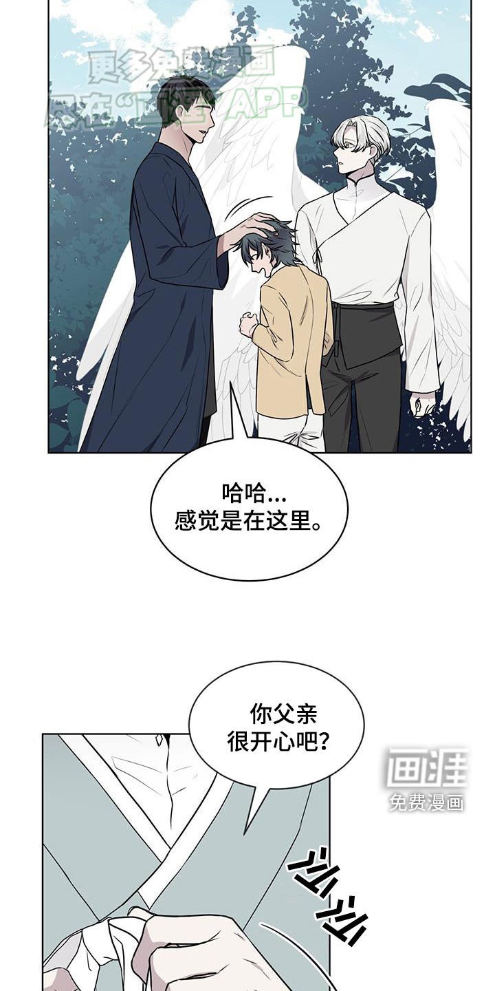 第99章：【第二季】脸红