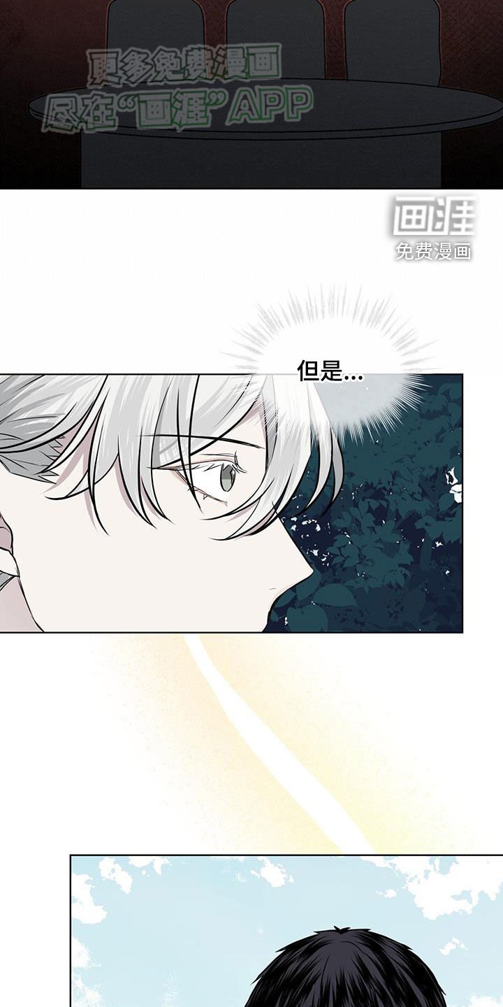 第99章：【第二季】脸红