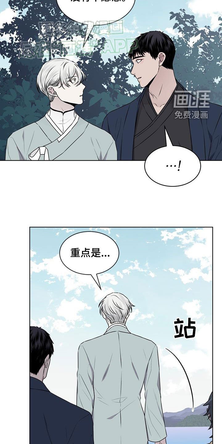 第99章：【第二季】脸红