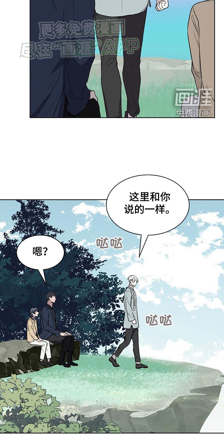 第99章：【第二季】脸红