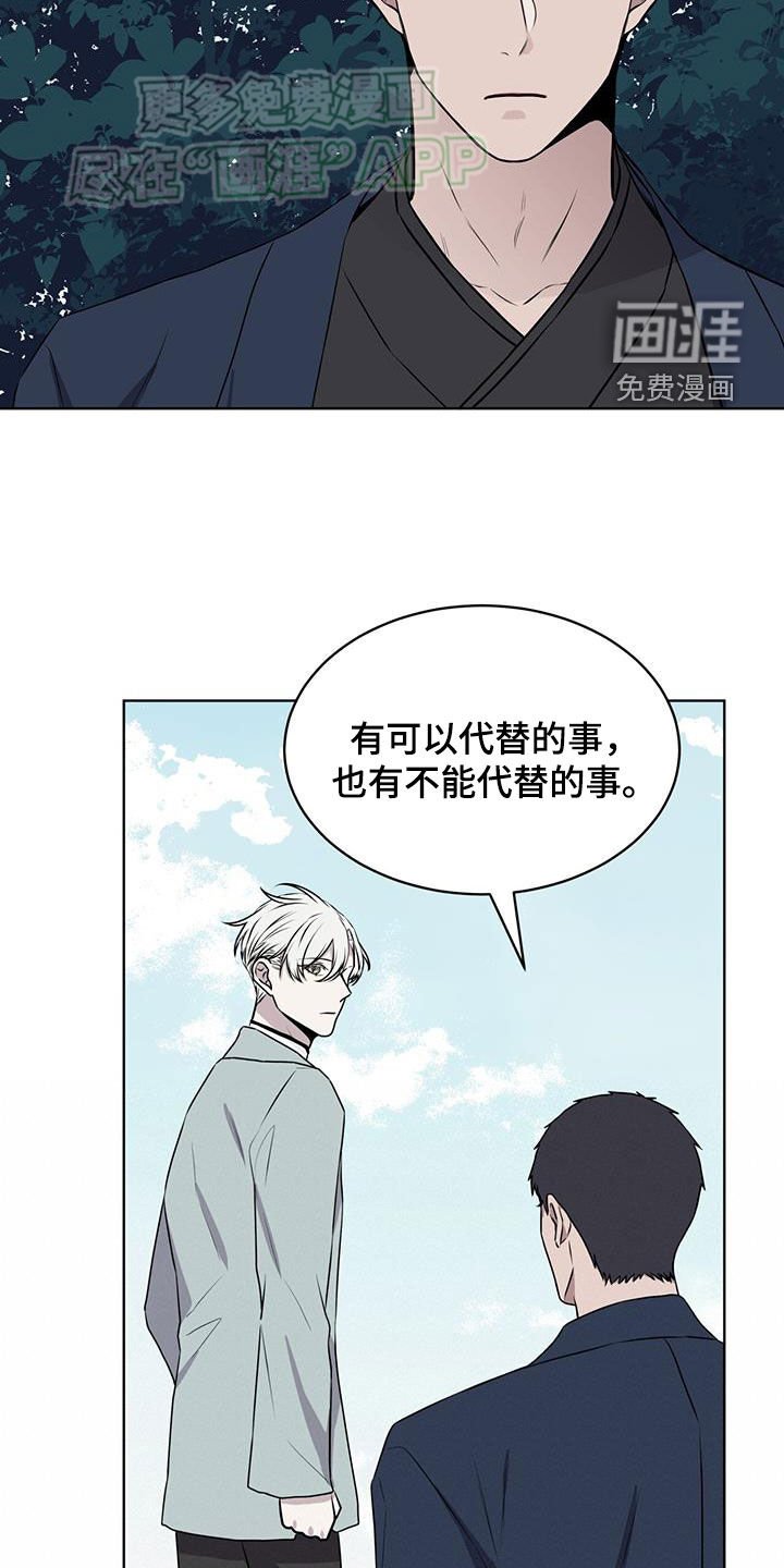 第99章：【第二季】脸红