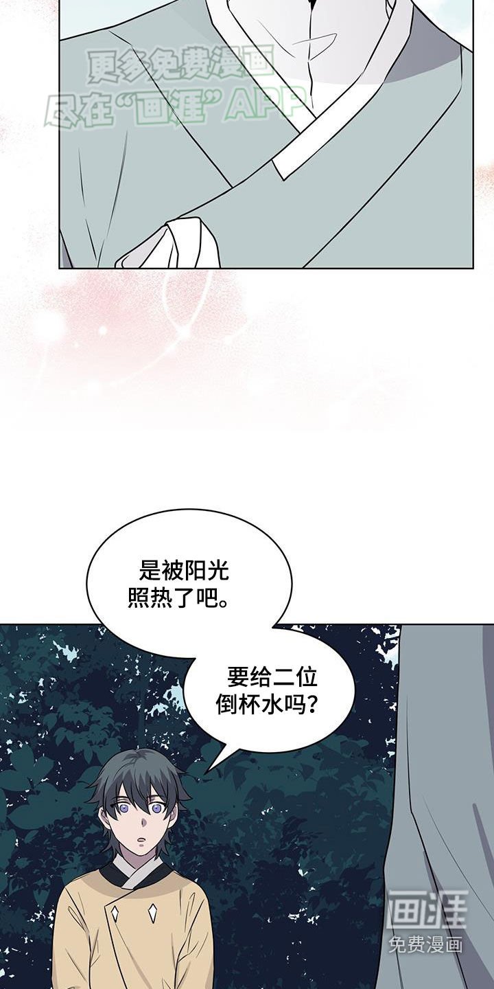 第99章：【第二季】脸红
